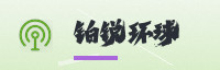 合作伙伴